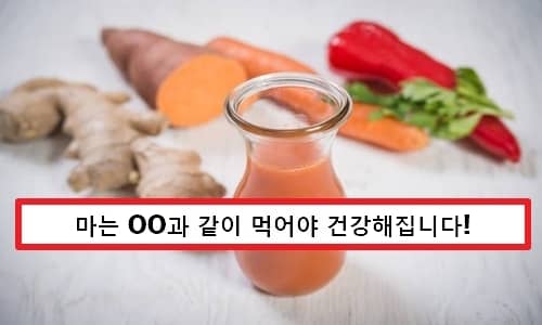 Yam juice Benefits